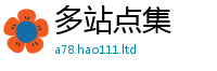 王中王493333WWW马头诗除7777788888管家婆凤凰网查一下云间玉箭